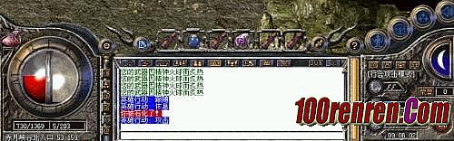 油