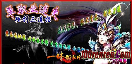 传奇世界手游几号上线