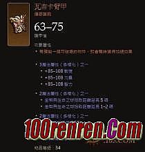 热血传奇手机脚本辅助