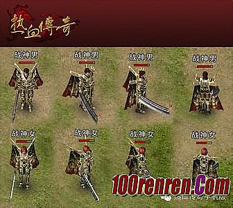 新开1.76精品传奇