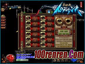 复古传奇金币版