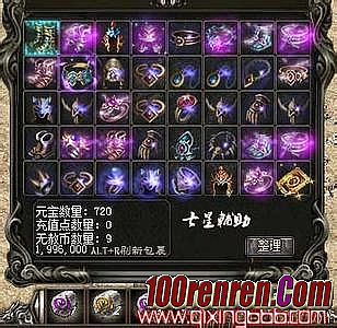 手机版传奇哪个最好玩吗