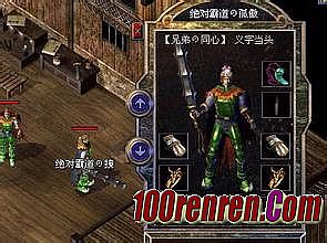 传奇无限仓库合区