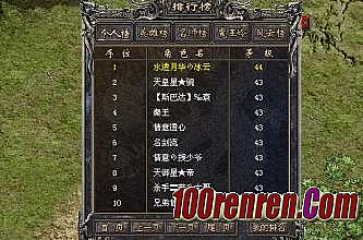 ����������ɱ�˰�