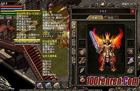 刺影传奇特戒在哪弄