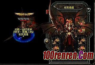 刀塔传奇人马二觉洗练