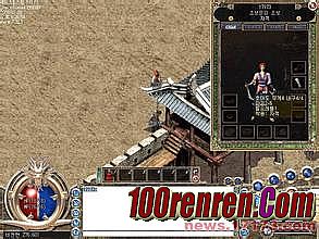 传奇装备名字颜色修改