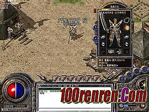 迷失传奇地图补丁