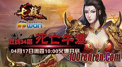 新开变态合击传奇