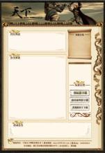 热血传奇客户端更新