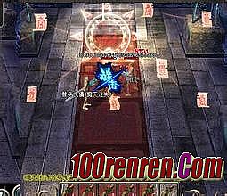 热血传奇1.76战士升级