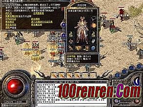 传奇金牌指挥录音