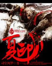 霸道单职业迷失传奇网