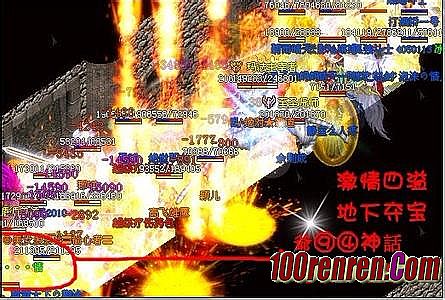 传奇客户端怎么下载