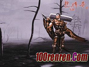 传奇英雄合击变态私服