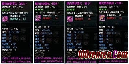 1.80复古传奇私服