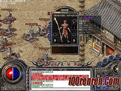 1.76精品传奇赌博技巧