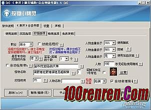 ��ɫ����Ϊ�ε���