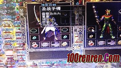 1.76复古传奇赤月顶级