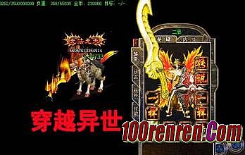 1.76传奇金币版漏洞