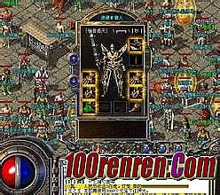 仿盛大复古传奇世界