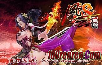 热血传奇手机版怎么赚钱