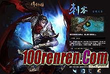 腾讯传奇霸业辅助免费版