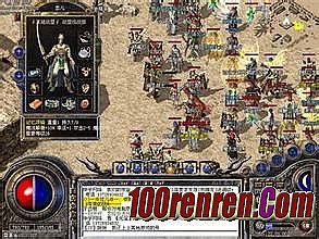 网通超变态传奇