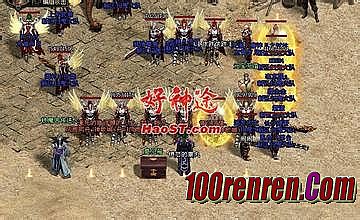 传奇类手游大全