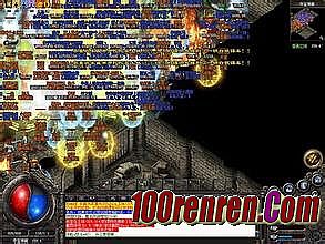 传奇1.76版本介绍