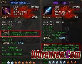 1.95金牛无内功传奇