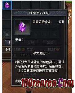 ��Ѫ����1.76װ������