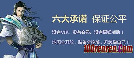 ����װ���ϳɽű�