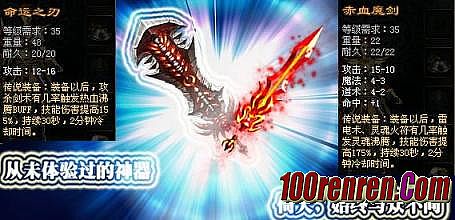 迷失传奇是什么歌