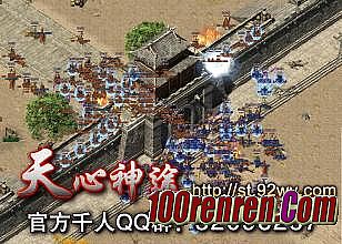 热血传奇1.76版狭窄