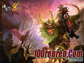 迷失传奇公益吧