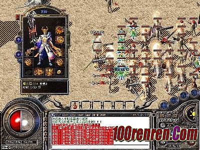 超变态版传奇世界