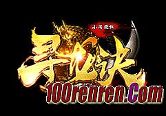 大主宰手游官网