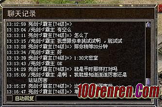 ���Ŵ����ֻ���