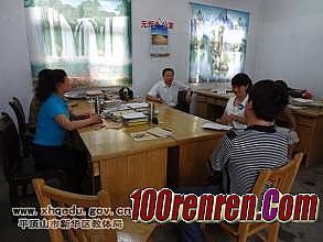 �ҵ�ְҵ����˽��