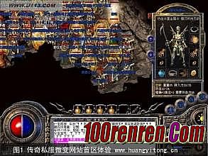 1.76传奇法师打装备大全