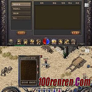 纯网通传奇私服基地