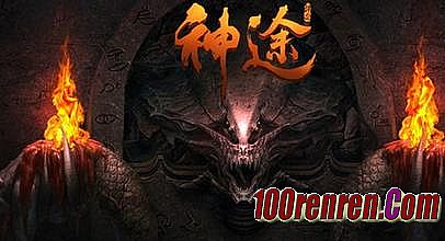 复古传奇1.76赤月