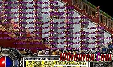传奇单机手机游戏