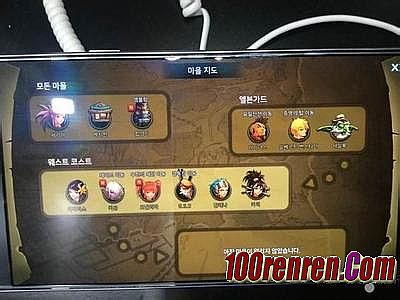 求手机玩传奇单机版