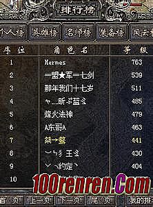 齐天大圣多塔传奇