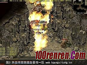 找传奇到那个yy