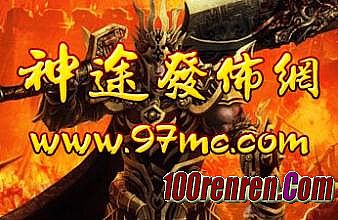 传奇世界h5无限元宝