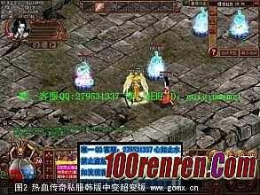 复古传奇1.76合击版