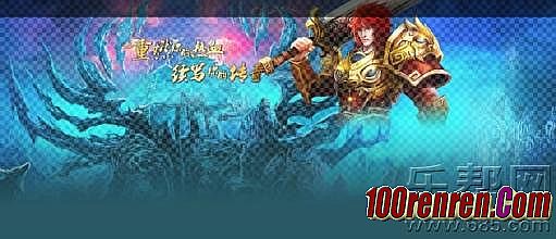 传奇1.76幻境地图
